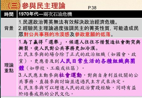 5e21085c1b8f4.jpg#s-539,372