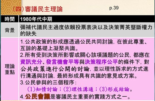 5e2108652bef1.jpg#s-539,350