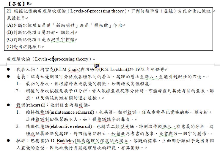 5e2126d5f20ea.jpg#s-740,509