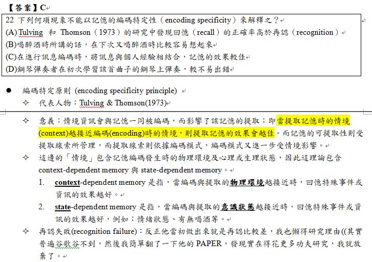 5e2148d552617.jpg#s-726,512