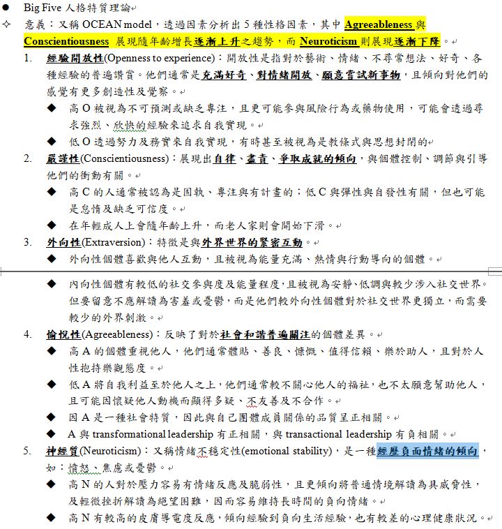 5e2333d8be608.jpg#s-720,758