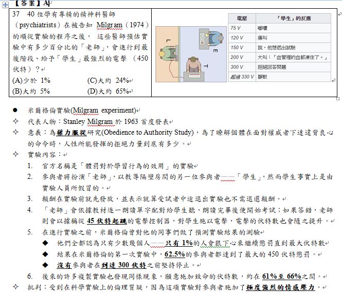 5e23f15d745e7.jpg#s-665,568