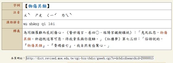 5e2508353e2c8.jpg#s-560,207