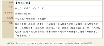 5e2508e4d9de7.jpg#s-362,160