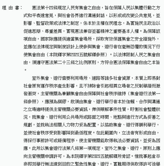 5e250cc144235.jpg#s-563,571