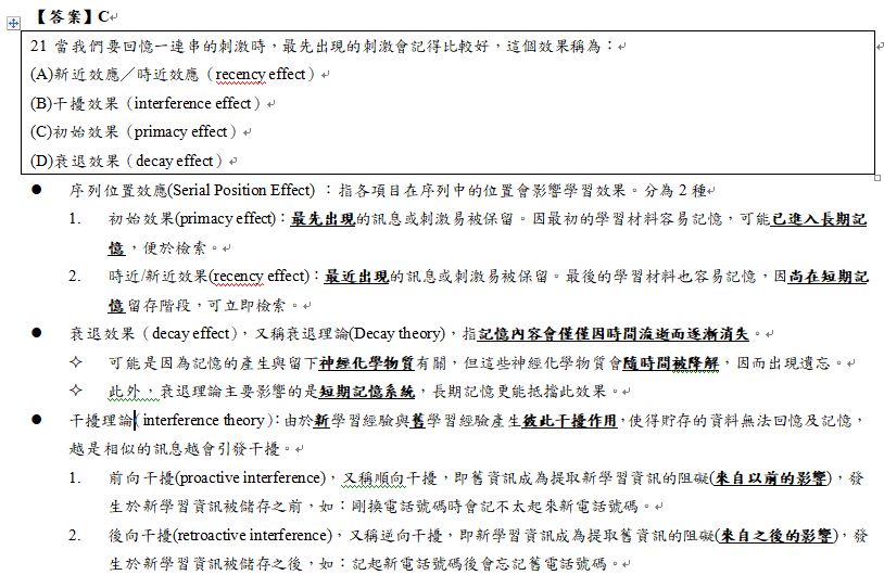 5e2523e26528a.jpg#s-814,530