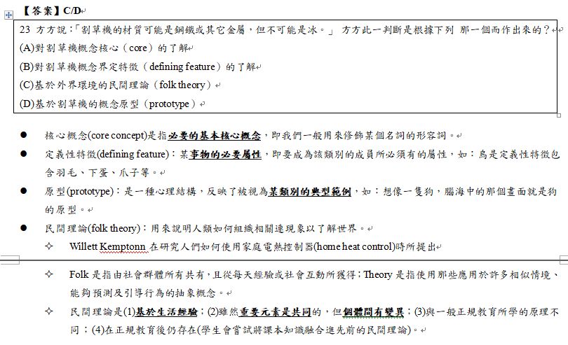 5e2534757fa4d.jpg#s-810,493