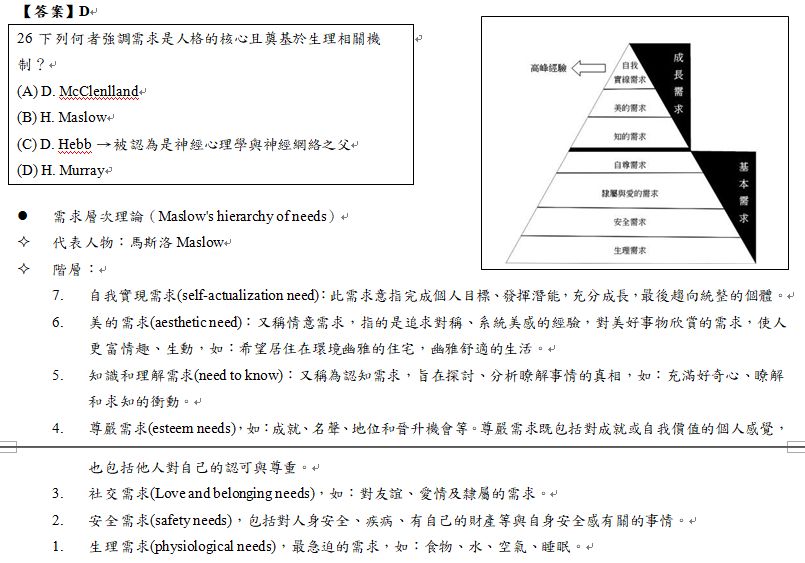 5e2543b33fac6.jpg#s-805,563