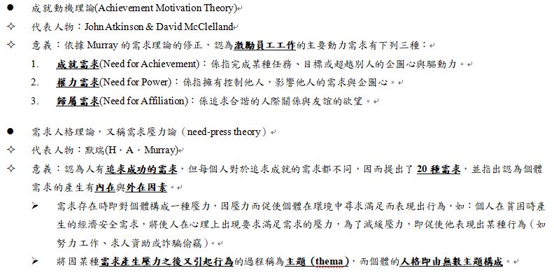 5e25443872d52.jpg#s-792,393