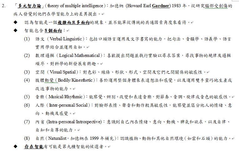 5e25e94d60d95.jpg#s-764,486