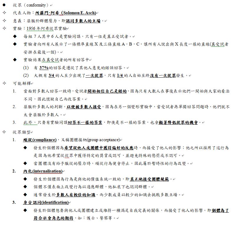 5e25f2b777e8a.jpg#s-818,762