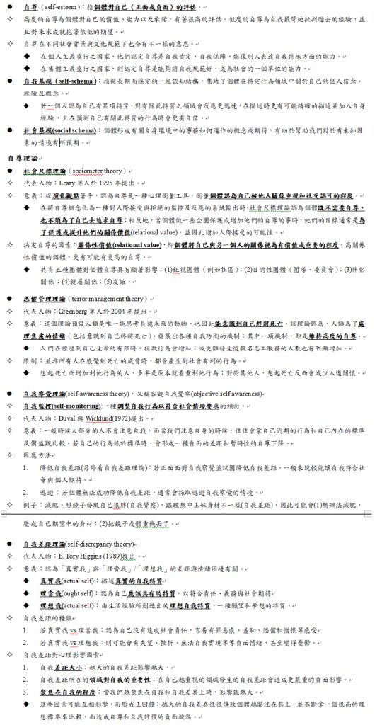 5e26b277e6505.jpg#s-540,1024