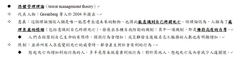 5e26b2e05f32e.jpg#s-819,201