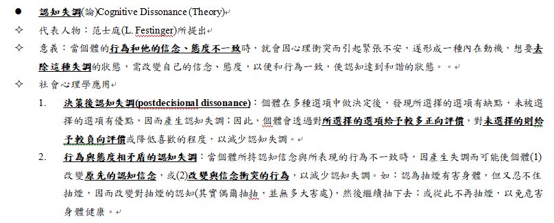 5e27010e93c35.jpg#s-808,326