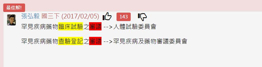 5e27ca5a2a601.jpg#s-888,229