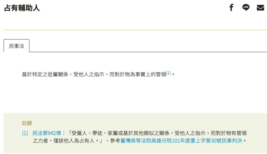 5e2920bbee30e.jpg#s-881,511