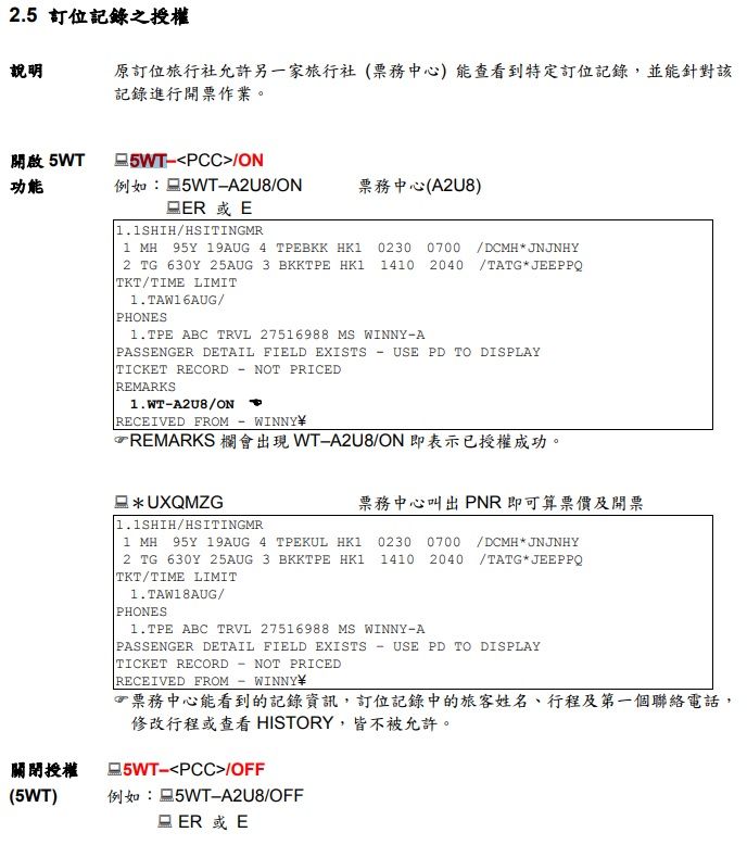 5e30eebea05bc.jpg#s-688,778