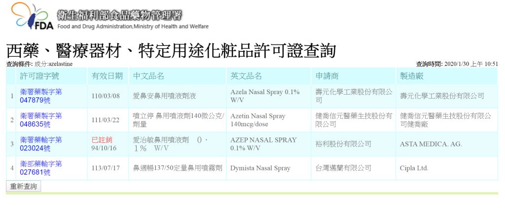 5e3244f2e7101.jpg#s-1024,422