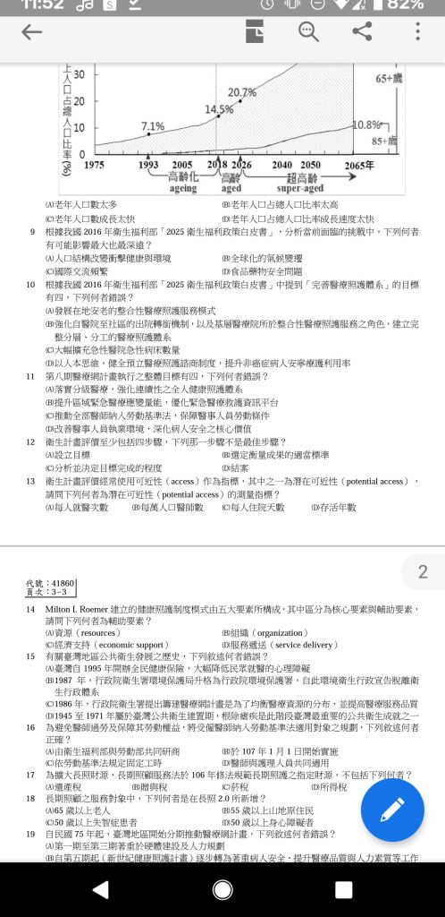 5e33a6b82bce9.jpg#s-498,1024