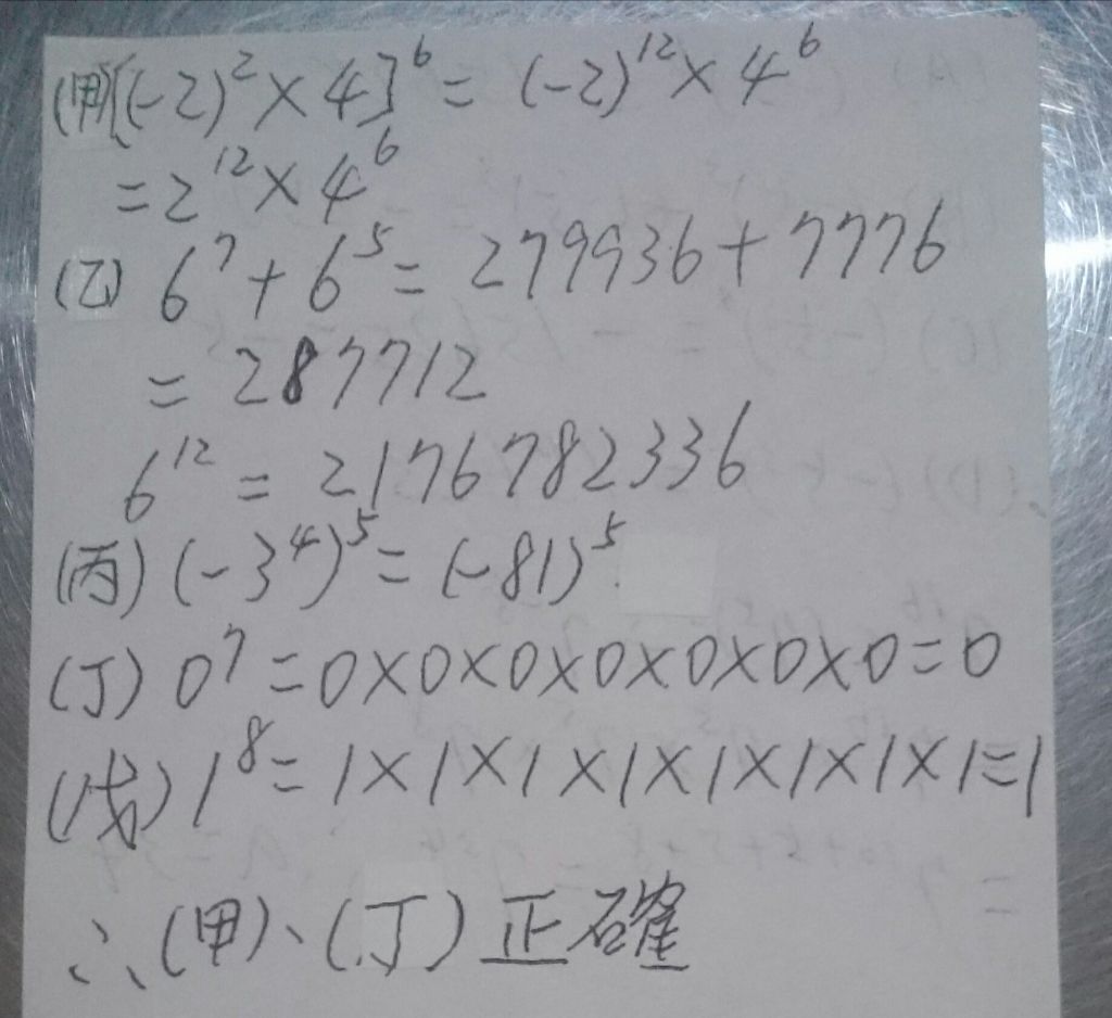 5e3589b450289.jpg#s-1024,938