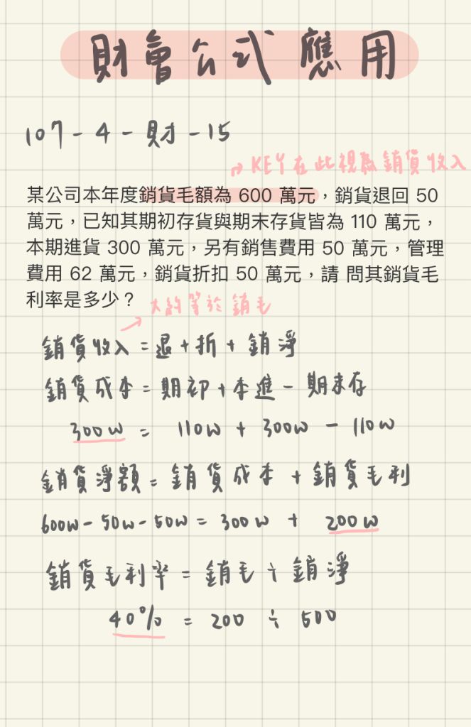 5e37b646a74b9.jpg#s-663,1024