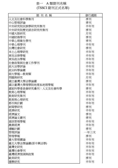 5e3a156175377.jpg#s-502,714