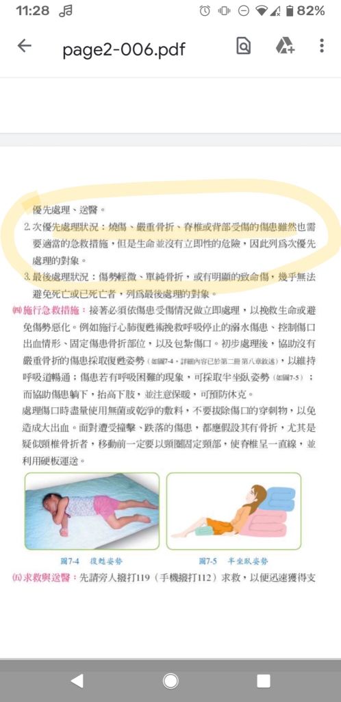 5e3b883d915ab.jpg#s-498,1024