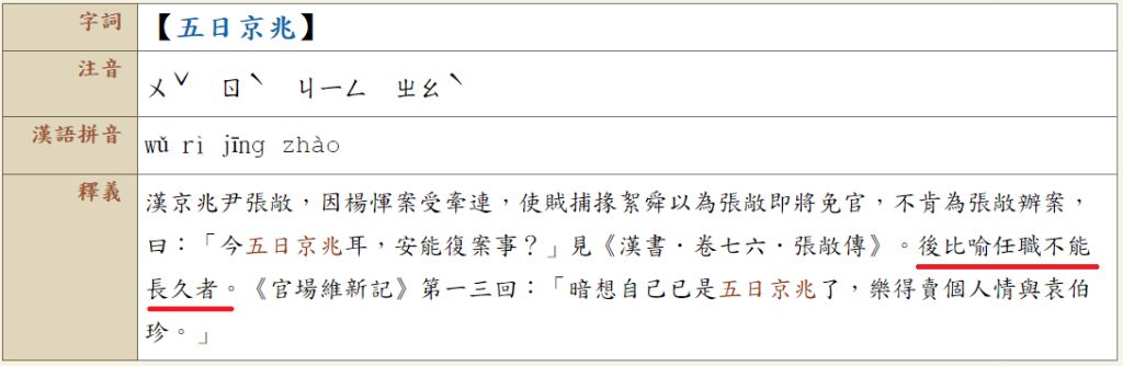 5e3e84f38ee03.jpg#s-1024,334