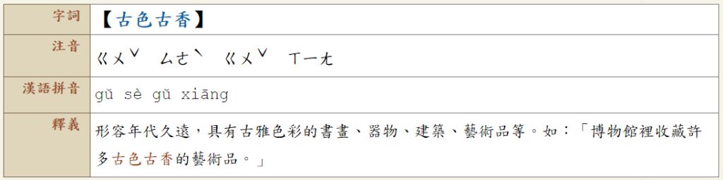 5e3e8546d9493.jpg#s-1024,256