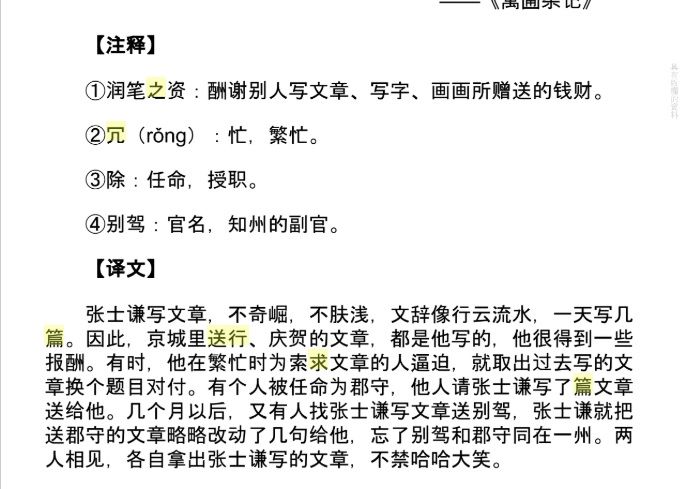 5e410df17beb9.jpg#s-683,489