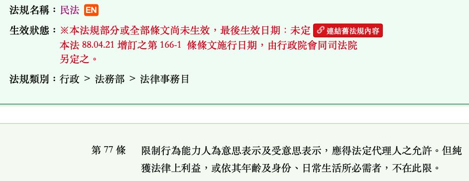 5e43833ec0c9c.jpg#s-942,364