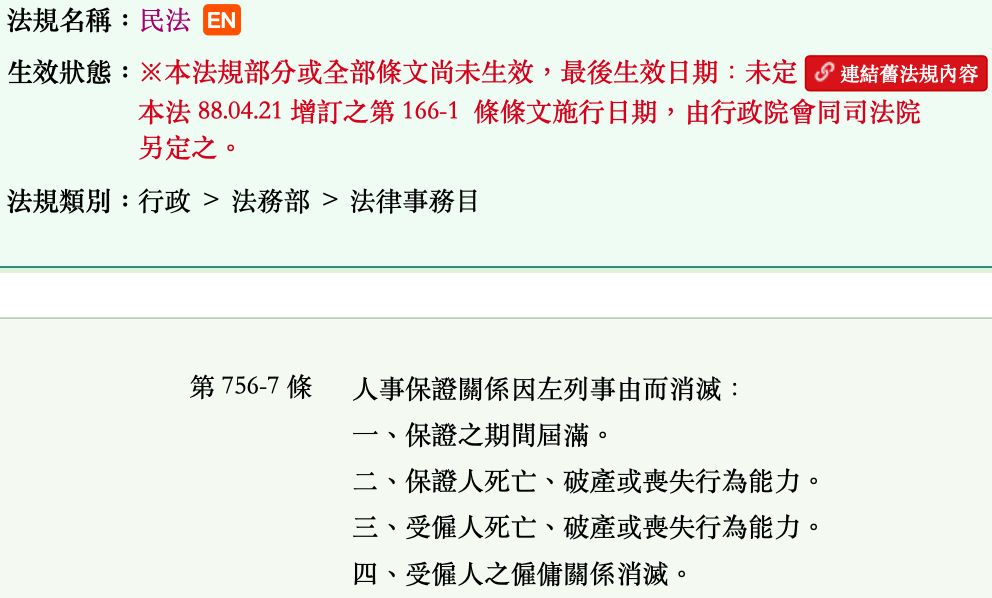 5e4389de31000.jpg#s-992,598