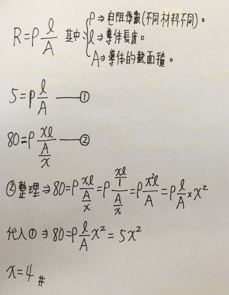 5e43f5b47f602.jpg#s-794,1024