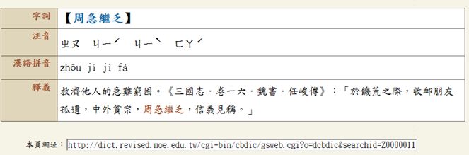 5e44e35122c44.jpg#s-663,219