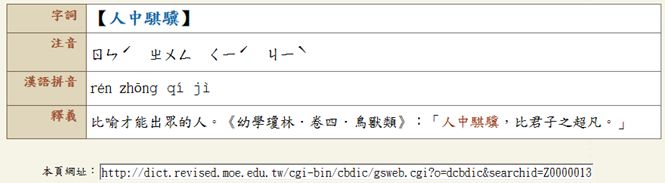 5e4630c762838.jpg#s-665,183