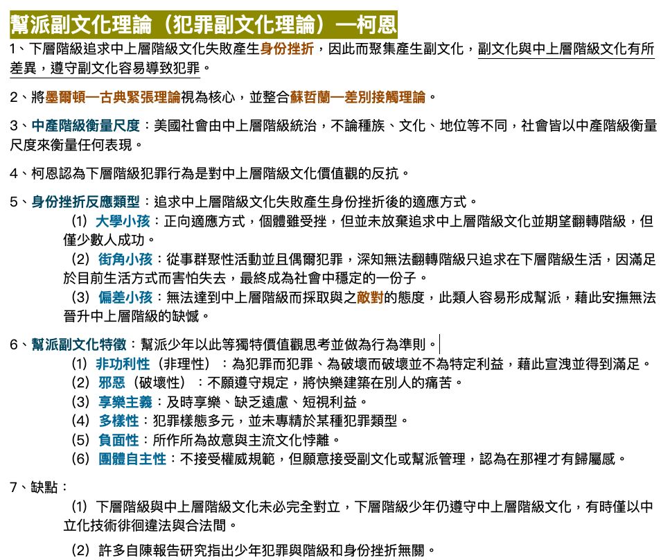 5e463d1baac8c.jpg#s-954,808