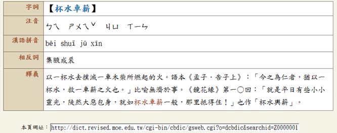 5e474585a27f8.jpg#s-666,264