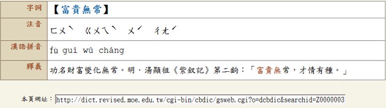 5e4791f4f2b81.jpg#s-775,218