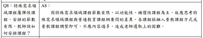 5e4a02212bad4.jpg#s-706,133