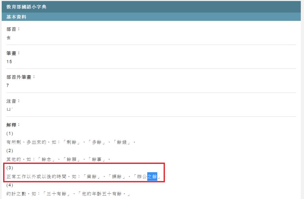 5e4a5679488ad.jpg#s-1024,669