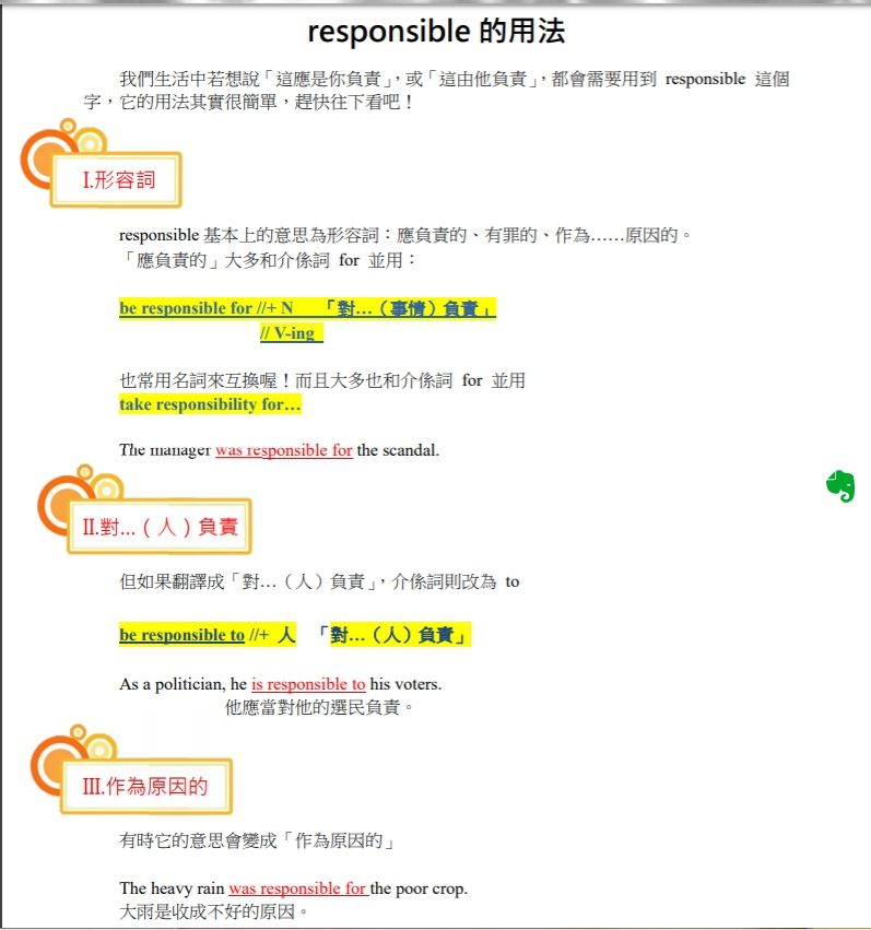 5e4a618e586c8.jpg#s-797,851