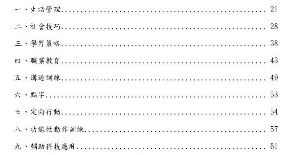 5e4a9b8ba8c3e.jpg#s-585,318