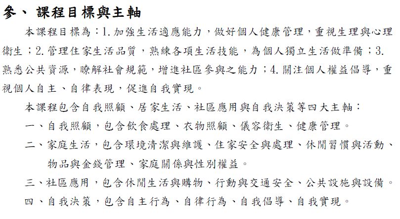 5e4a9e721314d.jpg#s-809,444