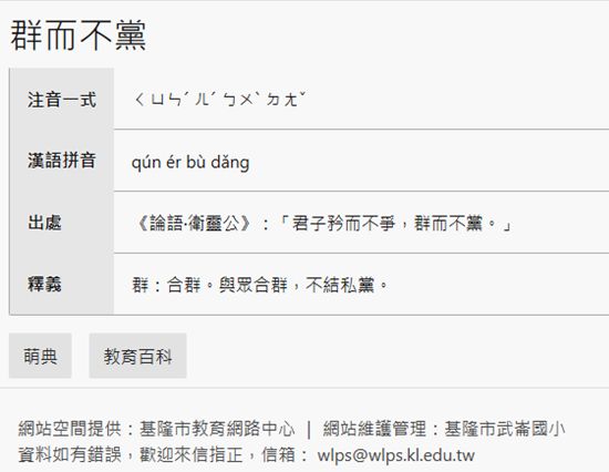 5e4c8315b6289.jpg#s-550,426