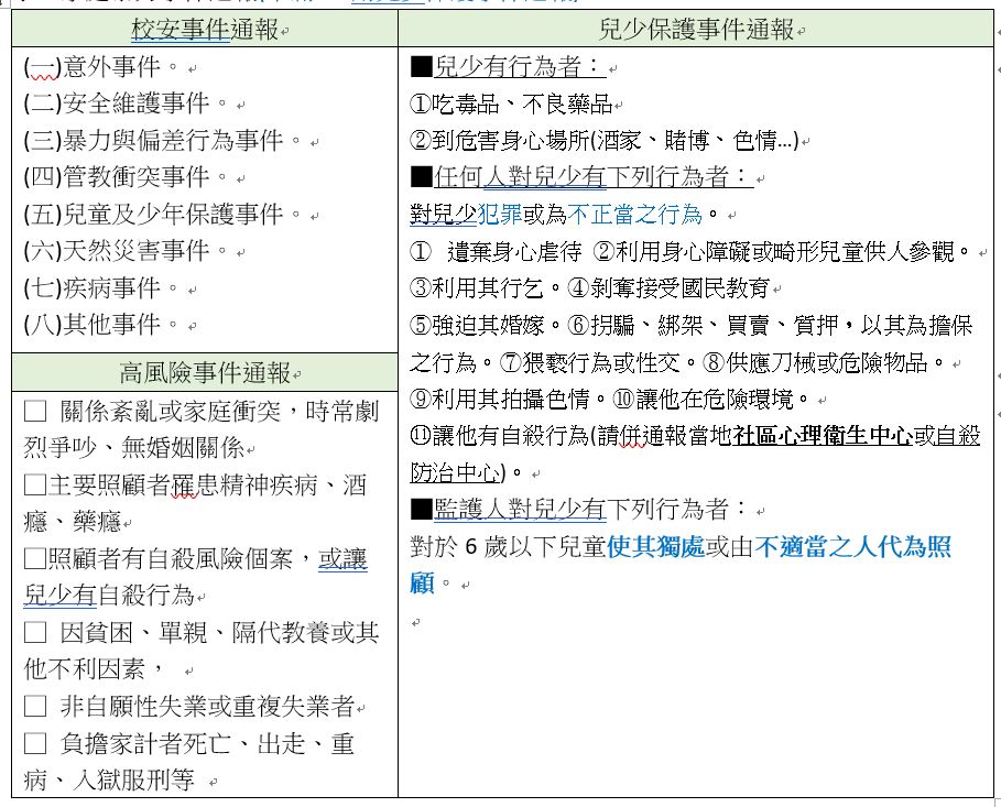 5e4cebd1caa87.jpg#s-909,733