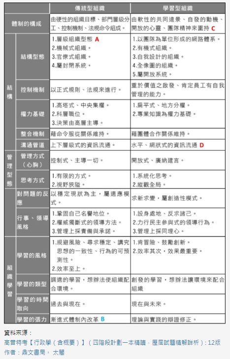 5e4e3068eb6b4.jpg#s-467,729