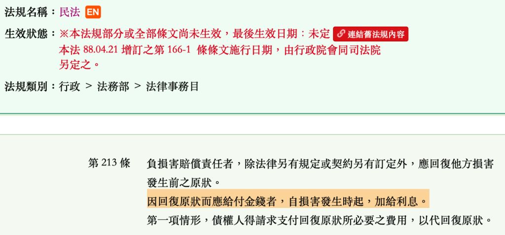 5e4f679a8eb9a.jpg#s-1024,478