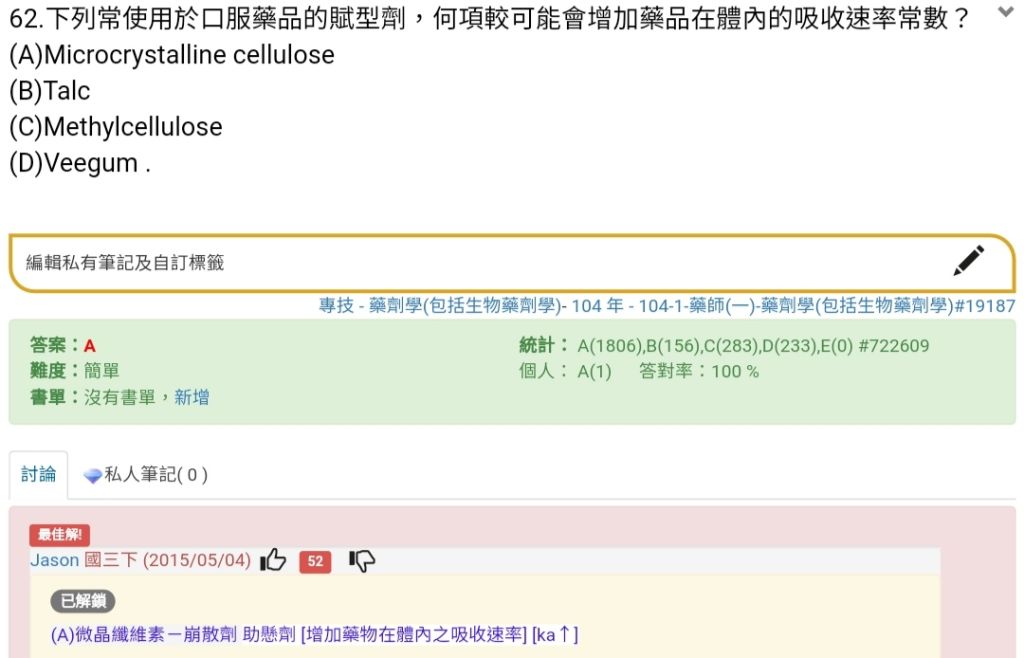 5e4fe3557cae8.jpg#s-1024,658