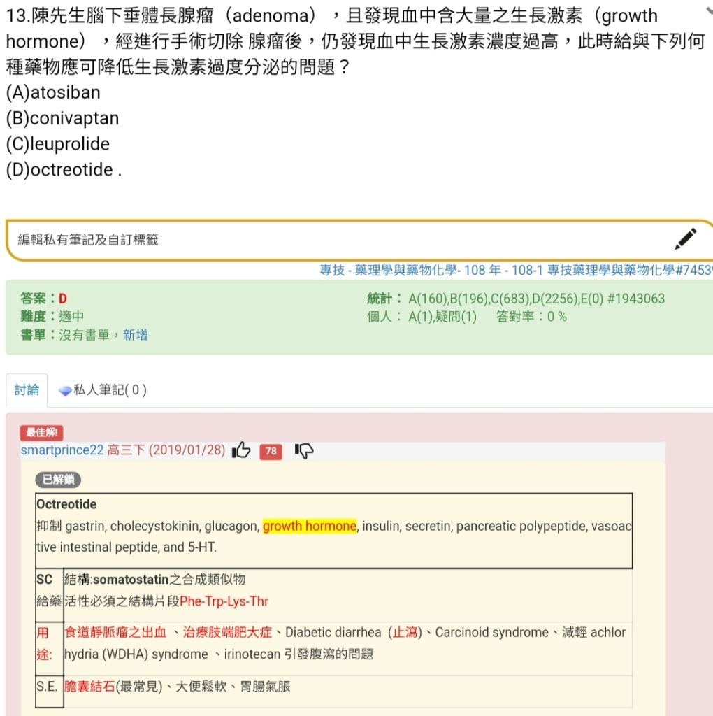 5e4ff40f28f7b.jpg#s-1020,1024