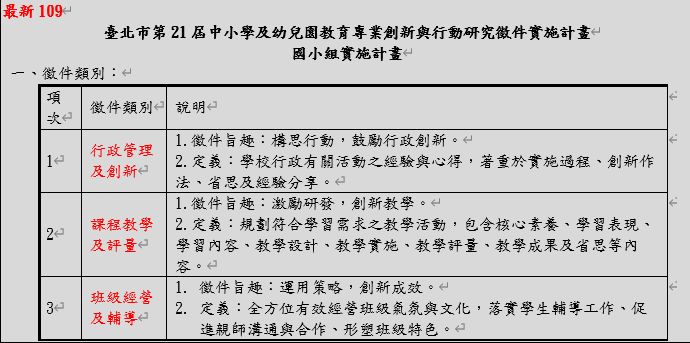 5e50c4a11fdb3.jpg#s-690,343